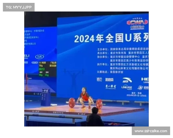 全国锦标赛开幕式简约设计彰显竞技精神与体育魅力全力呈现运动员风采 全国锦标赛开幕式简约设计彰显竞技精神与体育魅力全力呈现运动员风采