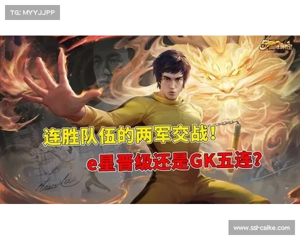 胜者组队伍保底六强目标 争取至少四积分保证晋级 胜者组队伍保底六强目标 争取至少四积分保证晋级