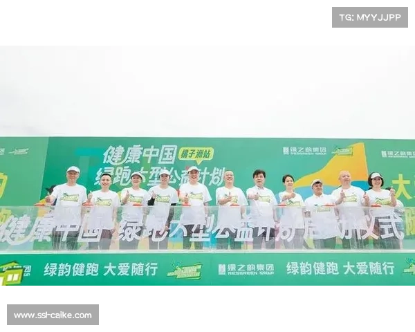 绿跑中国以国家政策为引领助力全民健身推动健康中国战略实施 绿跑中国以国家政策为引领助力全民健身推动健康中国战略实施