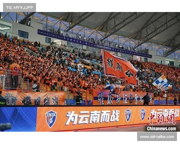 中超地域文化融合:云南玉昆高原主场的民族特色助威 中超地域文化融合:云南玉昆高原主场的民族特色助威